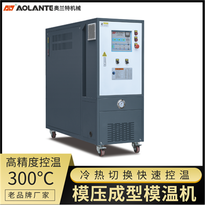 碳纤维模温机_碳纤维模压成型模温机